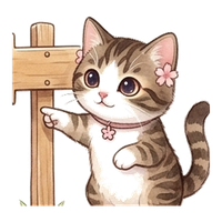 kanban_uchitsuke